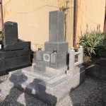 新規コンパクト石碑　建之中